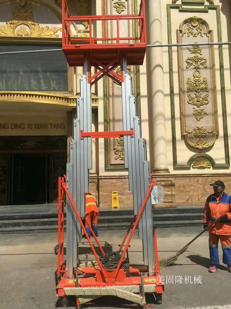 扬州铝合金液压升降机厂家