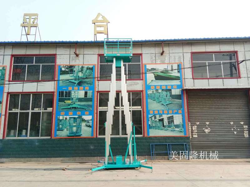 扬州铝合金式升降机厂家
